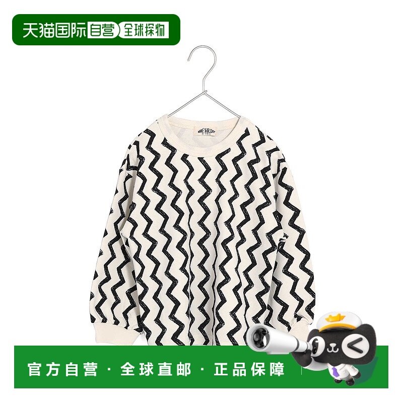 1h可退 日本直邮MAKE YOUR DAY 儿童长袖罗纹T恤 80-140cm 波纹//