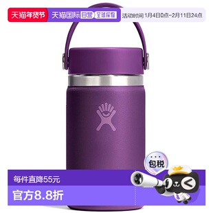 Hydro Flask HYDRATION 宽口 354ml [8900140 FW25] 12oz