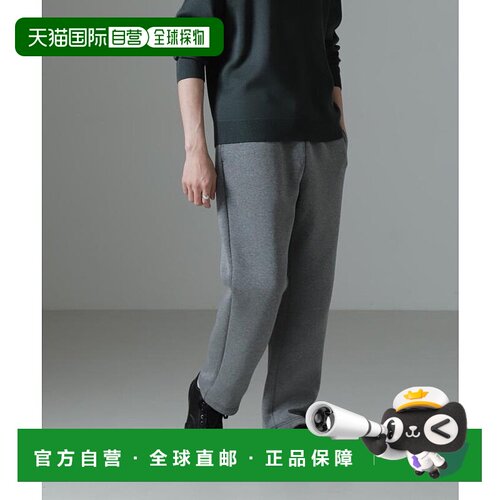 日本直邮NANO universe 邦定训练长裤 NA103EM110078