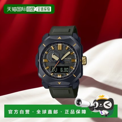 日本直邮CASIO卡西欧 PROTREK全新系列运动户外手表PRW6900系列