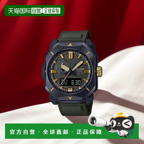 日本直邮CASIO卡西欧 PROTREK全新系列运动户外手表PRW6900系列