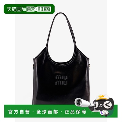 香港直邮Miu Miu 缪缪 女士 Ivy 頂部提手包 5BG311VOON2IEO