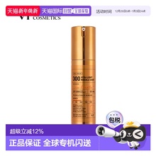 韩国直邮VT COSMETICS 微针橙色焕白提亮精华 700针 300针 100针