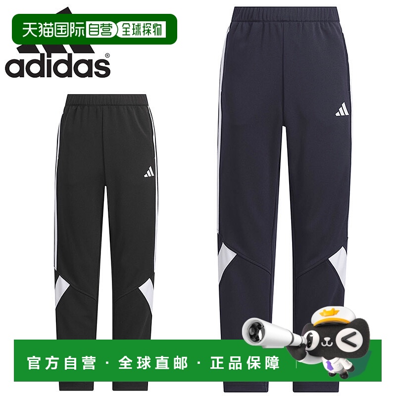 日本直邮阿迪达斯青少年儿童K MH CB运动裤服装防风训练裤常规版K