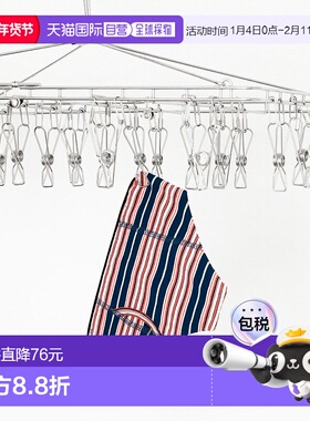 1h可退 日本直邮bPr BEAMS 男士多彩条纹扁平收纳包 33650148965