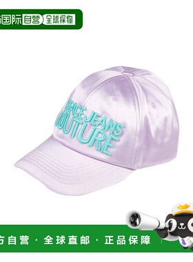 1h可退 香港直邮潮奢 versace 范思哲 女士 帽子 purple紫色 舒适