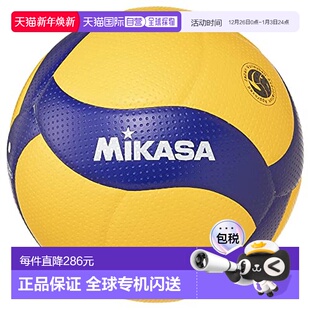 V300W MIKASA 蓝色 黄色 排球米卡萨 5号球 日本直邮