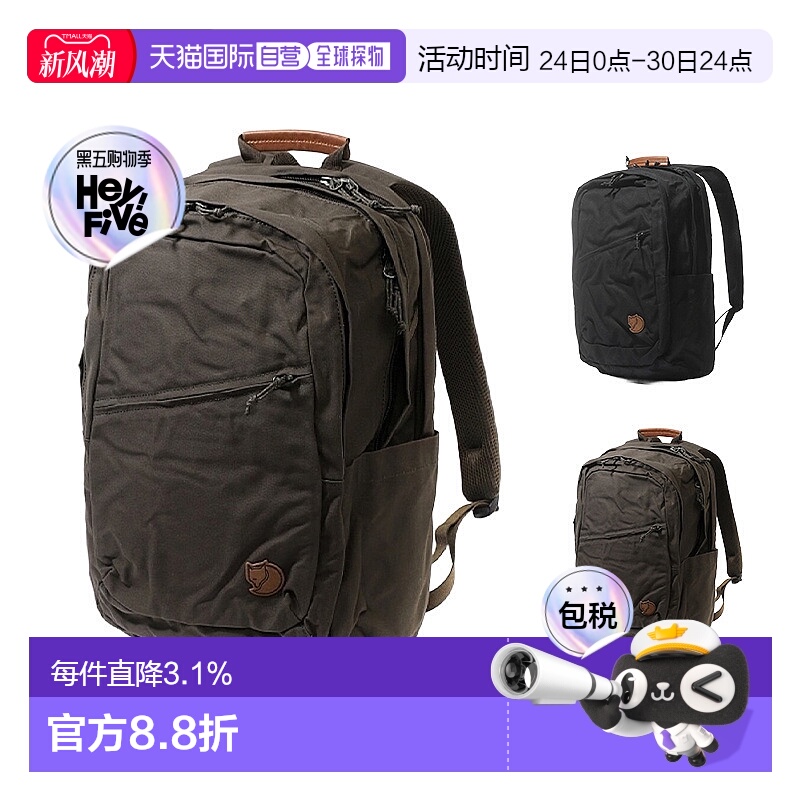 韩国直邮fjallraven北极狐Raven男女户外双肩背包通勤电脑包28L