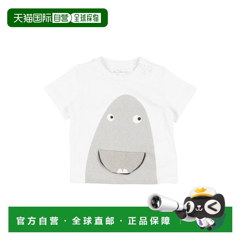 1h可退 香港直邮Stella Mccartney 斯特拉 麦卡特尼 男童 T恤童装,童装/婴儿装/亲子装,T恤,淘宝优惠券,粉丝福利购,淘宝优惠卷
