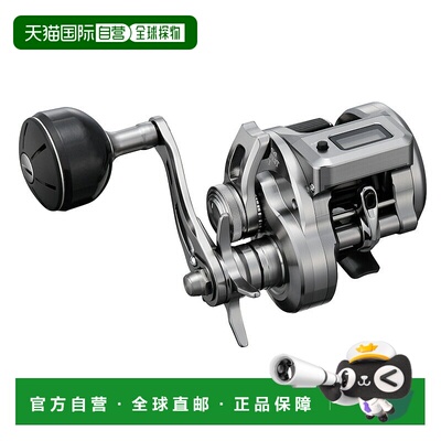 日本直邮Shimano 25 Ocea Conquest CT 200HG 右手卷线器 200HG 0