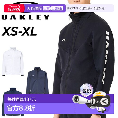 日本直邮Oakley Enhance Tech Jersey Jacket尺码 16.0是一款男士