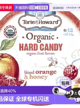 香港直邮Torie & Howard,有机硬糖，血橙蜂蜜味，2 盎司（57 克）
