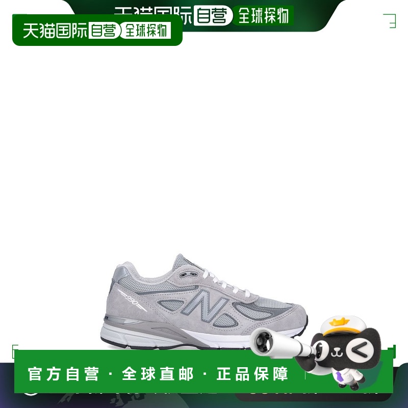 香港直邮New Balance  男士 990v4 系带运动鞋 U990GR4MAN