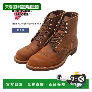 休闲舒适百搭户外新 时尚 日本直邮红翼：铁游侠No.8085：8085 STD