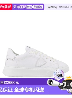 1h可退 香港直邮Philippe Model 徽标休闲运动鞋 BTLD
