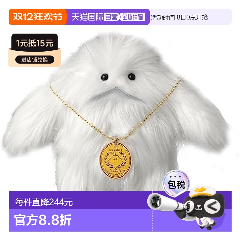 【日本直邮】Bandai万代 王样战队君王者MOFUN有声毛绒宠物高级版