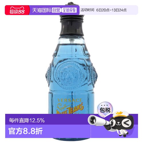 香港直邮Versace 范思哲 蓝色牛仔男士淡香水75ml正品