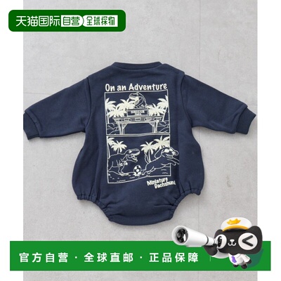 1h可退 日本直邮CIAOPANIC TYPY 儿童 DOG刺绣连体卫衣 半开襟宽