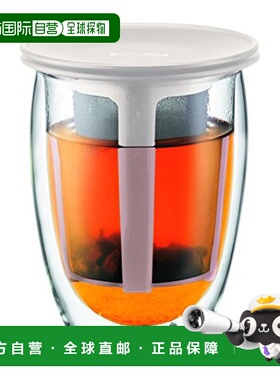 日本直邮BODUM 个人冲茶杯TeaForOne/350ml/带滤网/双层玻璃/白色