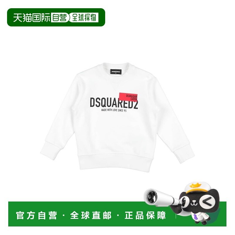 1h可退 香港直邮Dsquared2 二次方 女童 卫衣童装 white白色 舒适,童装/婴儿装/亲子装,卫衣/绒衫,淘宝优惠券,粉丝福利购,淘宝优惠卷