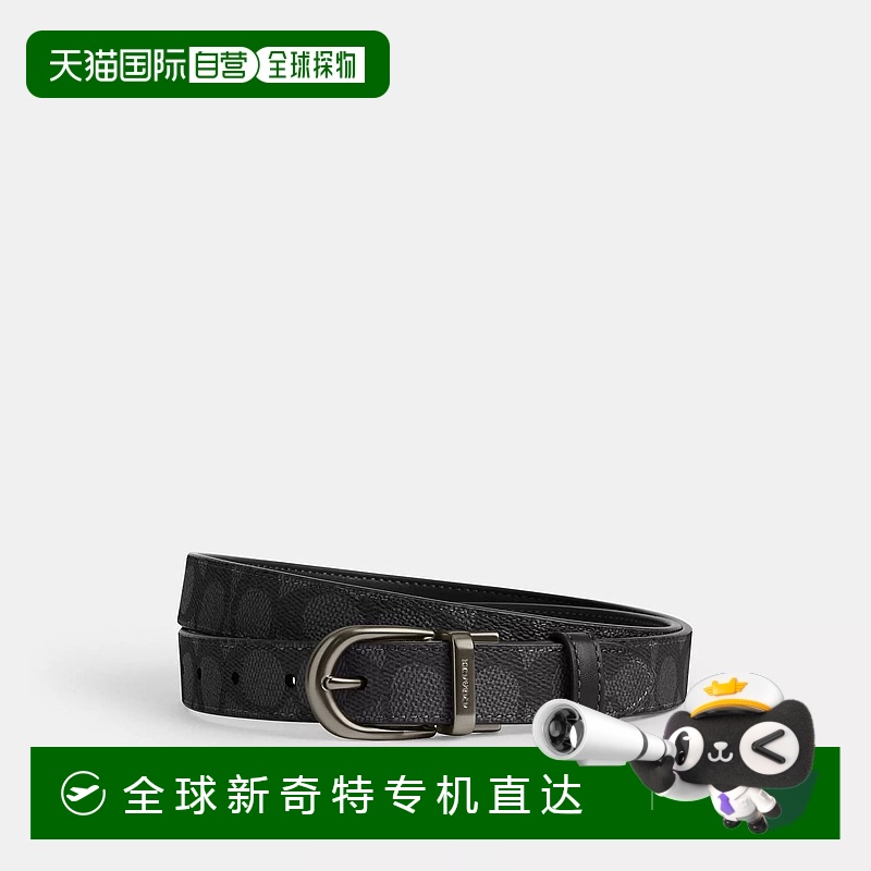 自营Coach Outlet 线束扣可裁剪双面皮带，25 毫米 - 青铜色/炭灰