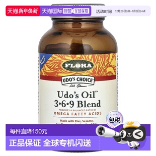 Choice® Oil® Udo 混合9 香港直邮Flora 欧米伽