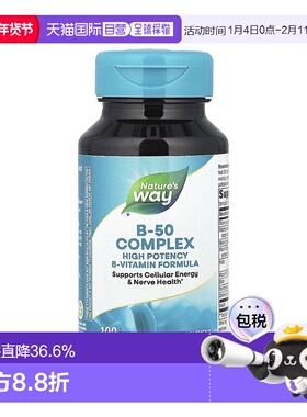 美国直邮iHerb Nature'S Way复合维生素B50舒缓焦虑营养100粒胶囊
