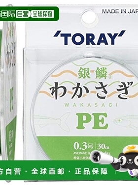 【日本直邮】东丽Toary银鳞WAKASAGI PE鱼线30m 025号23kg 绿色