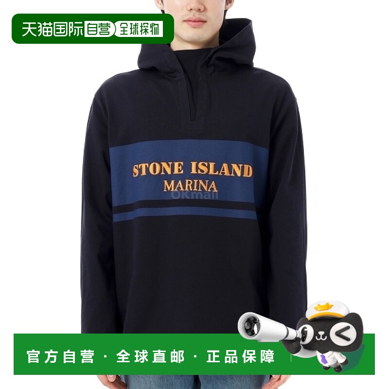 韩国直邮STONE ISLAND 6100029 16/2 精梳有机棉平纹针织面料_Sto