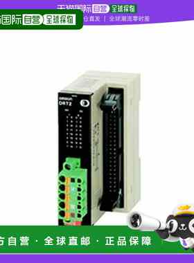 日本直邮Omron欧姆龙 电器产品配件 Smart Slave DRT2 OD32ML