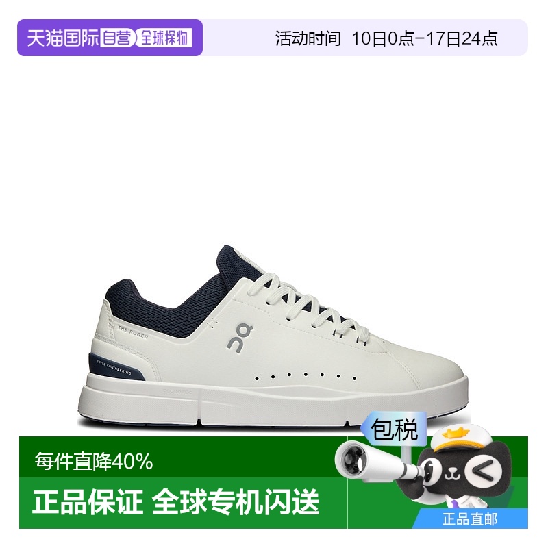 香港直邮On Running 系带运动鞋 3MD10640148昂跑