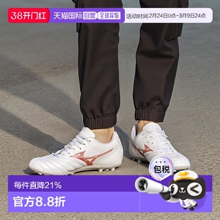 【日本直邮】美津浓Monarcida NEO 3 Select MG 足球鞋 白红配色