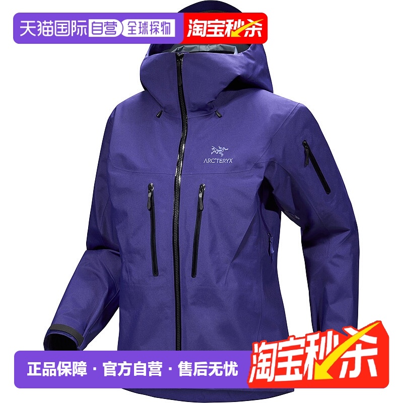 1h可退 加拿大直邮始祖鸟ALPHA SV女士户外登山运动夹克冲锋衣