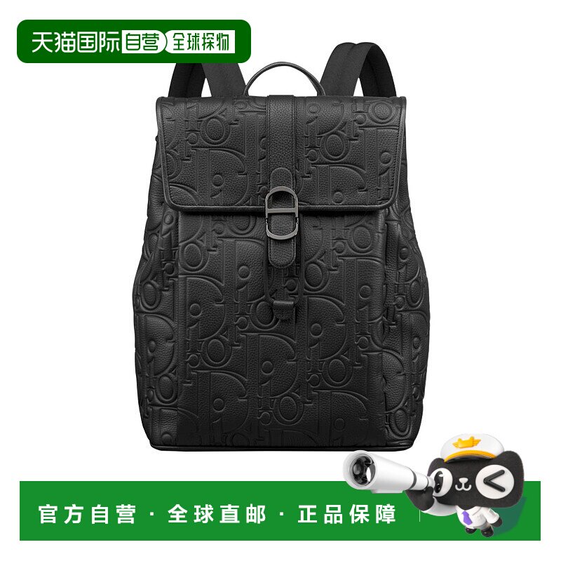 香港直邮Dior 翻盖双肩包 DIOP9WCX迪奥