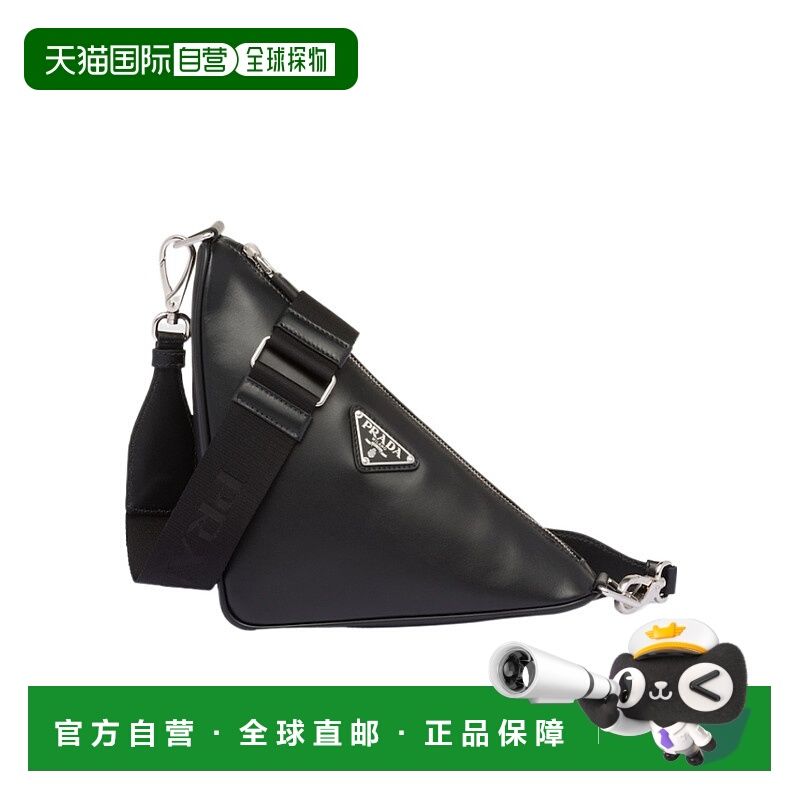 香港直邮PRADA 男士斜挎包 2VH155SKOLOAF0002 SS2023 黑色
