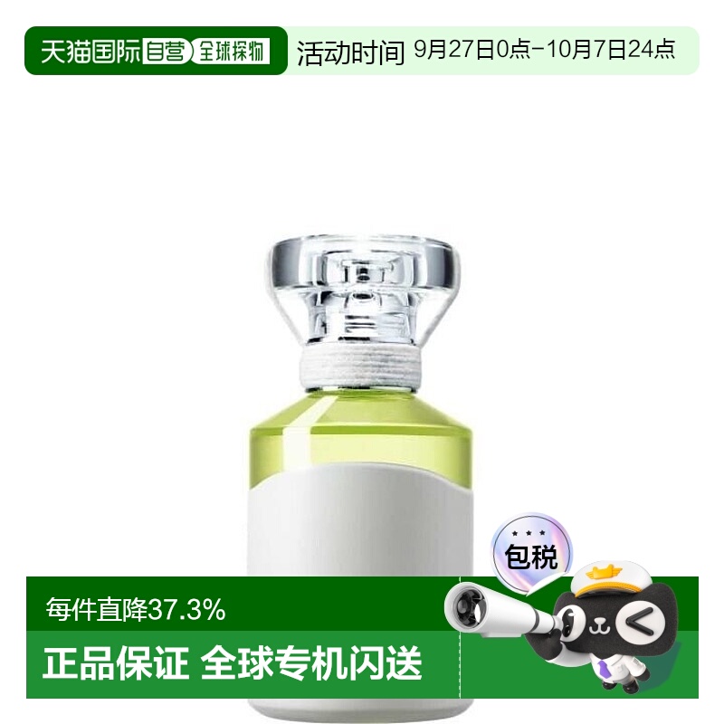 香港直邮Maison Margiela梅森马吉拉无题无名水淡/浓香100ml正品
