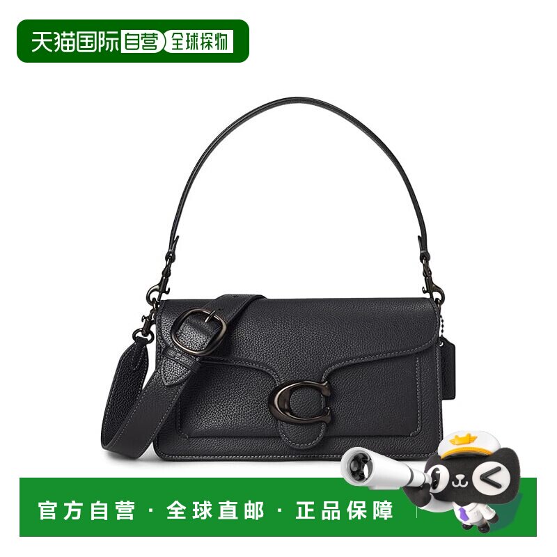 1h可退 香港直邮Coach 蔻驰 女士 Tabby 26 光面荔枝纹皮革肩包