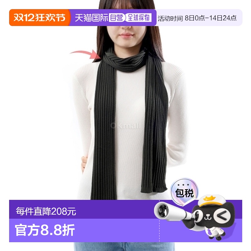 韩国直邮PALOMA WOOL 意大利面 (TJ0813-248) 围巾 高级感 正品