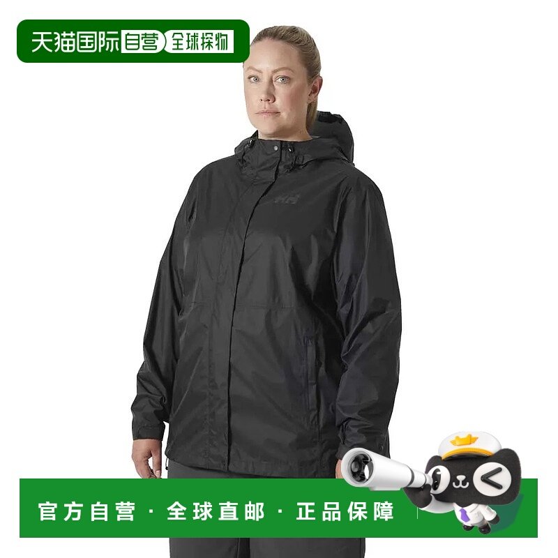 香港直邮HELLY HANSEN Loke 2.0 加大码雨衣 中性海丽汉森夹克