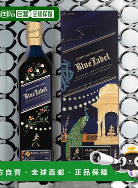欧洲直邮Johnnie Walker Blue Label Rahul Mishra Diwali Editio