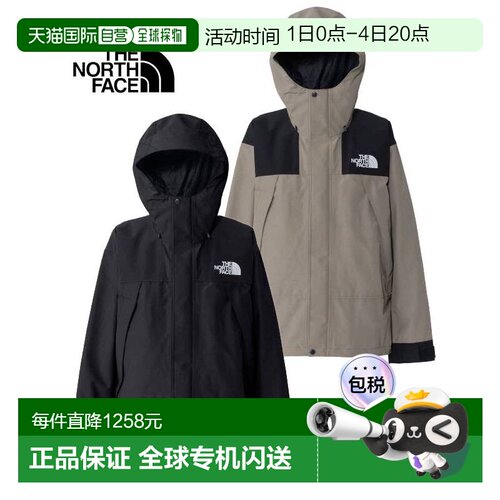 The North Face 男士防水夹克外套上衣 NP62510