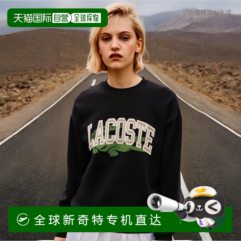 1小时内可退 韩国直邮lacoste 通用 上装T恤卫衣高档舒适时尚百搭
