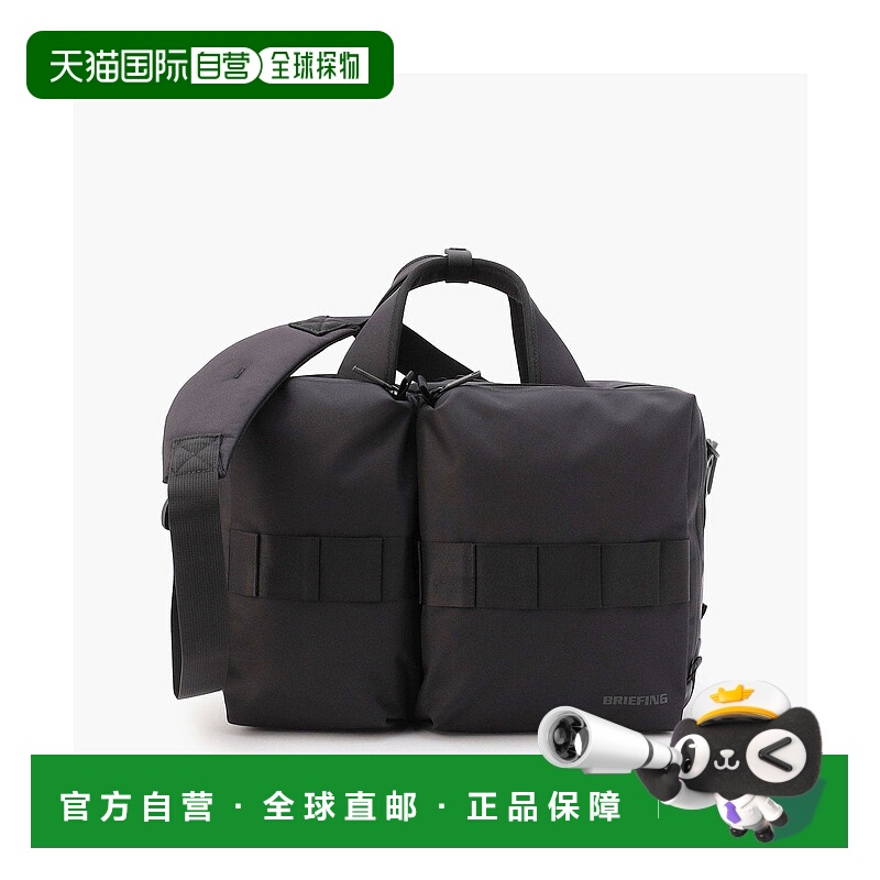 日本直邮BRIEFING SW