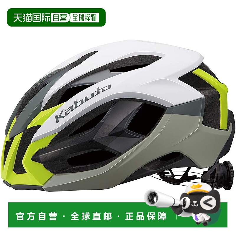 【日本直邮】Ogk Kabuto自行车安全帽IZANAGI G-1暗白黄:L59-60cm