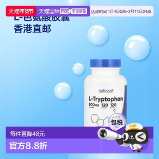 香港直邮Nutricost,L-色氨酸,500 毫克,120 粒胶囊