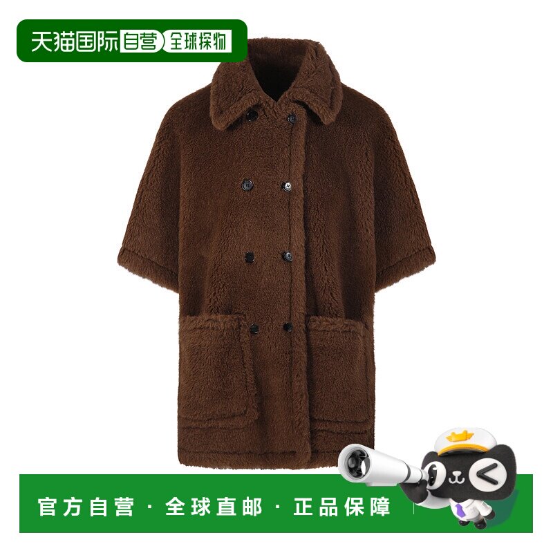 欧洲直邮maxmara 女士 围巾披肩斗篷