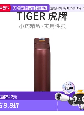 【日本直邮】TIGER轻量不锈钢水杯500ml 一键直饮 红 MCX-A502RO