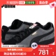 合作款 PUMA Staple STAPLE Suede 日本直邮 运动鞋 男士