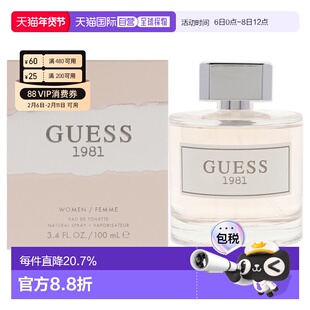 美国直邮Guess盖尔斯1981女士淡香水EDT100ml清新迷人木质甘正品