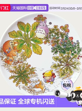 日潮跑腿Noritake则武 龙猫特别系列圆盘 23cm 1-2月 4660-1JT501